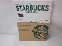 【同梱可】中古品 雑貨 STARBUCKS スターバックス マグカップ ミニプレート オフィシャルブック 等 グッズセット_画像6