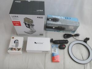 【同梱可】中古品 家電 AKG Lyra-Y3 FIFINE USBマイク ブラック K669B 三脚マイクスタンド en・CORE E-300 嵐家電屋