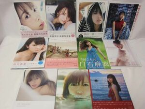 【同梱可】中古品 アイドル 乃木坂46 白石麻衣 伊藤万理華 秋元真夏他 写真集 11点 グッズセット