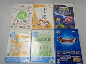 【同梱可】中古品 ゲーム Wii ソフト ドラゴンクエスト 25周年記念 1 2 3 ピクミン 1 2 おどるメイドインワリオ 等 6