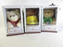 【まとめ売り 中古品】 アーティスト THE ALFEE ALFEETEDDY 2013 うたう!クマちゃん!! テディ型スピーカー_画像1