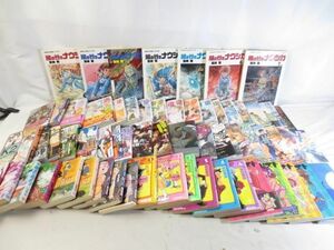 【まとめ売り 中古品】 コミック 僕等がいた 砂時計 風の谷のナウシカ ナルト NARUTO 等 漫画 コミック グッズセット