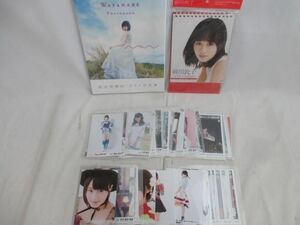 【同梱可】中古品 アイドル AKB48 NMB48 等 生写真 約60枚 渡辺美優紀 写真集(未開封) 前田敦子 カレンダー 等 グッ