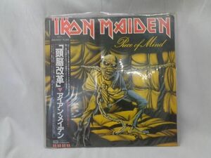 【同梱可】中古品 アーティスト 洋楽 アイアンメイデン 頭脳改革 LPレコード