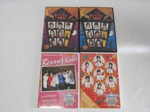 【同梱可】中古品 アイドル Berryz工房 DVD ファンクラブツアー 4点 グッズセット