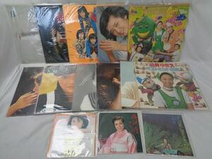 【同梱可】中古品 アーティスト 久保田早紀 小林明子 他 恋におちて 夢がたり 等 レコード グッズセット