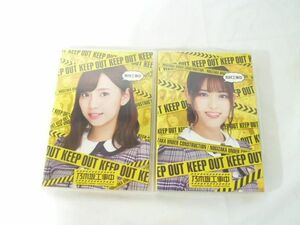 【同梱可】中古品 アイドル 乃木坂46 Blu-ray 乃木坂工事中 新内眞衣 松村沙友理 2点 グッズセット