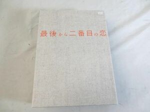 【同梱可】中古品 タレントグッズ 最後から二番目の恋 小泉今日子 中井貴一 坂口憲二 他 DVD BOX