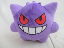 【同梱可】中古品 アニメ ポケットモンスター ポケモンセンター のみ ぬいぐるみ グッズセット ピカチュウ ペアぬい_画像3