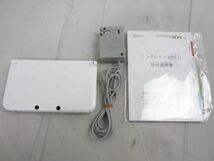 【同梱可】中古品 ゲーム ニンテンドー3DS LL 本体 SPR-001 ホワイト 動作品 取扱説明書 充電器付き_画像1