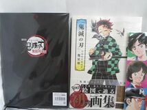 【同梱可】中古品 アニメ 鬼滅の刃 エヴァンゲリオン 他 ぬいぐるみ ミニディスプレイフィギュア 等 グッズセット_画像4