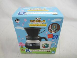 【同梱可】中古品 ホビー どうぶつの森 一番くじ B賞 きっさ ハトの巣 コーヒーサーバーセット HARIO