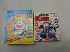 【同梱可】中古品 ゲーム ゲームボーイ ソフト ドラえもんのゲームボーイあそぼうよデラックス 10 忍たま乱太郎 2点