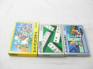 【同梱可】中古品 ゲーム ファミコン ソフト アーバンチャンピオン スーパーマリオブラザーズ 等 箱あり 3点 グッズ