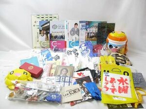 【同梱可】中古品 タレントグッズ TEAM NACS 水曜どうでしょう 他 軍手 ポンチョ タオル CD グッズセット