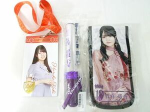 【同梱可】中古品 アイドル 乃木坂46 賀喜遥香 スティックライトホルダー チケットホルダー ペンライト 3点 グッズセ