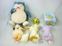 【同梱可】中古品 ホビー ポケモン ブースター ピカチュウ カビゴン 他 ぬいぐるみ フィギュア 等 グッズセット_画像1