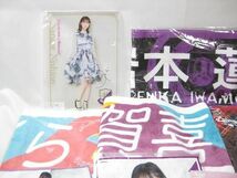 【同梱可】中古品 アイドル 乃木坂46 岩本蓮加 遠藤さくら 他 マフラータオル ブランケット 等 グッズセット_画像2