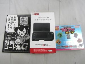 【同梱可】中古品 ゲーム ニンテンドー3DS アクセサリ-・周辺機器 プロアクションリプレイシリーズ プロアクセーブ