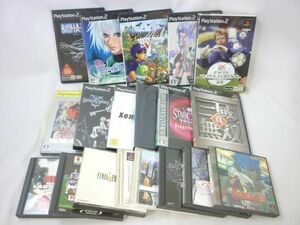 【同梱可】中古品 ゲーム プレイステーション2 PS2ソフト ドラゴンクエストV 天空の花嫁 キングダムハーツ 等 グッズ