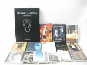 【同梱可】中古品 マイケルジャクソン Smooth Criminal BAD 他 CD DVD 写真集 パンフレット グッズセット