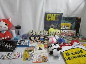 【同梱可】中古品 ホビー 妖怪ウォッチ 呪術廻戦 鬼滅の刃 スパイファミリー スラムダンク 他 ぬいぐるみ ユニフォー