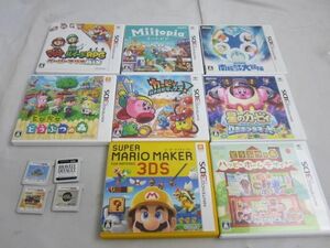 【同梱可】中古品 ゲーム ニンテンドー3DS ソフト とびだせ どうぶつの森 星のカービィ ロボボプラネット 等 グッズ