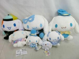 【同梱可】中古品 ホビー シナモロール のみ キョンシーナイト ハロースイートデイズ ぬいぐるみ 等 グッズセット