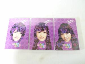 【同梱可】中古品 アイドル 乃木坂46 DVD 乃木坂ってどこ? 西野七瀬 松村沙友理 若月佑美 3点 グッズセット