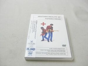 【同梱可】中古品 アーティスト 尾崎豊 もうひとつのリアリティ LIVE+DOCUMENTARY DVD