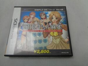 【同梱可】中古品 ゲーム ニンテンドーDS ソフト Vol.44 THE ギャル麻雀