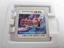 【同梱可】中古品 ゲーム ニンテンドーDS ポケットモンスター ホワイト2 パール 3DS ソフト ポケットモンスター X Y_画像3