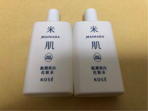 【即決送料無料】コーセー 米肌 肌潤美白化粧水 60ml（30ml×2本）マイハダ★同梱可