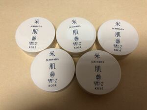 【即決送料無料】コーセー 米肌 活潤リフトクリーム 50g（10g×5個）マイハダ★同梱可