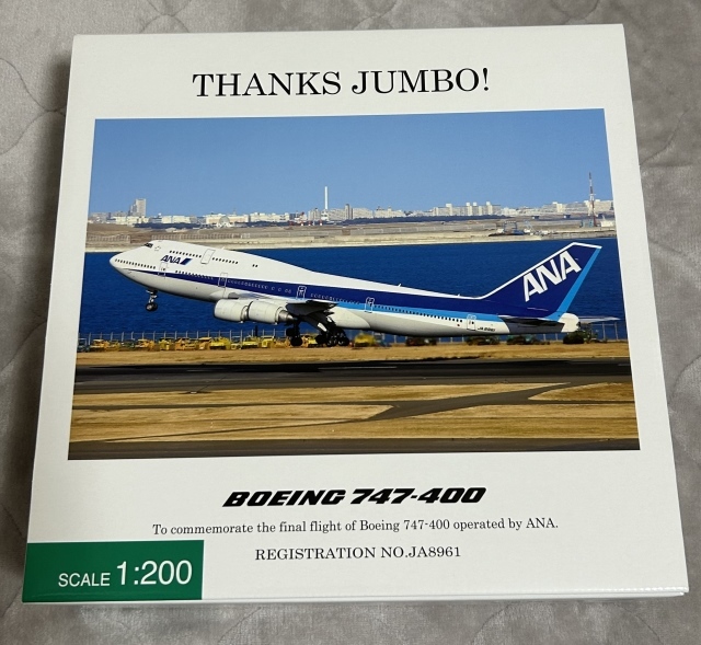 Yahoo!オークション -「747 ラストフライト」の落札相場・落札価格 Yahoo!オークション -「747 ラストフライト」の落札相場・落札価格