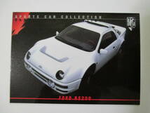 フォードRS200　１９８５年型　ツクダオリジナル　モーターカー　スポーツカー　レトロカード_画像1
