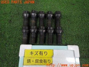 3UPJ=89900967]BMW 218d アクティブツアラー(2C20 F45)純正 ホイールボルト M14 P1.25 首下28mm 10本 中古