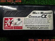 3UPJ=92800590]BELLOF ベロフ マルチ ワーニングキャンセラー α 輸入車用 球切れ警告灯 HID キャンセラー 中古_画像2