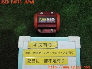 3UPJ=93870112]シビック タイプR(FD2)前期 零1000 POWER NEO パワーネオ ゼロセン 中古