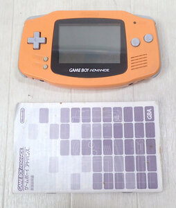 任天堂 Game Boy Advance オレンジ AGB-001 中古 D490　発送520円～