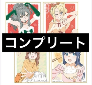 【即決9200・全4種セット】　青春ブタ野郎はランドセルガールの夢を見ない 3週目　入場者特典　色紙　映画　劇場版　青ブタ　鴨志田 一 