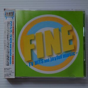 FINE-TV HITS and joyful music- 洋楽オムニバス