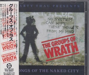 グループス・オブ・ラス The Groups Of Wrath-Songs Of The Naked City / オムニバス V.A.【廃盤】★中古/ TFCK-88567/231210