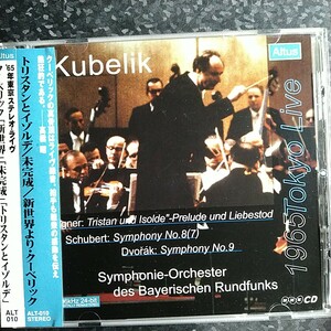 l（Altus）クーベリック　シューベルト　ドヴォルザーク　交響曲第9番　東京ライヴ　Kubelik Schubert Dvorak Symphony No.9