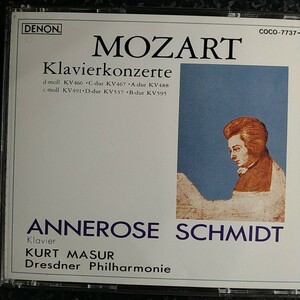l（日本コロムビア 3CD）アンネローゼ・シュミット　モーツァルト　ピアノ協奏曲（選集）Schmidt Masur Mozart Piano Concertos