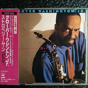 l（3,200円盤）ストロベリー・ムーン　グローバー・ワシントンJr.　Grover Washington, Jr. Strawberry Moon