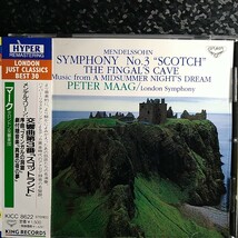 l（国内盤）ペーター・マーク　メンデルスゾーン　交響曲第3番　スコットランド　Peter Maag Mendelssohn Symphony No.3_画像1