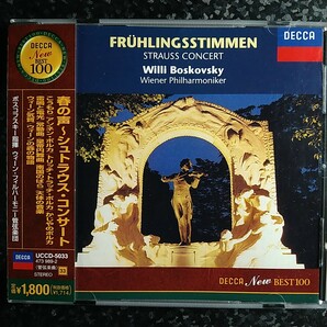 l（国内盤）ボスコフスキー 春の声 シュトラウス・コンサート ウィーン・フィルの画像1