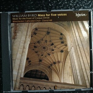 l（hyperion）ウィリアム・バード　５声のミサ曲　他　デイヴィッド・ヒル　William Byrd Mass for Five Voices David Hill