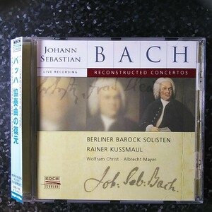 l（KOCH）ベルリン・バロック・ゾリステン　バッハ　協奏曲の復元　Berliner Barock Solisten Bach